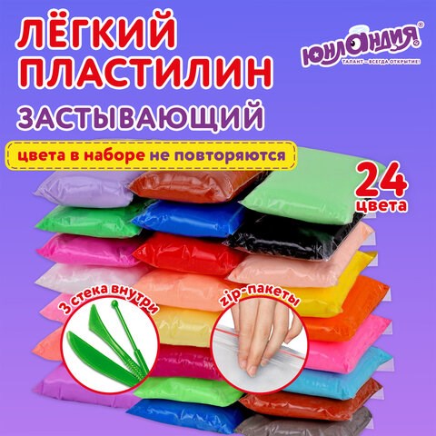 Пластилин супер легкий воздушный застывающий 24 цвета, 240 г, 3 стека, ЮНЛАНДИЯ, 105906 105906 - фото 286351