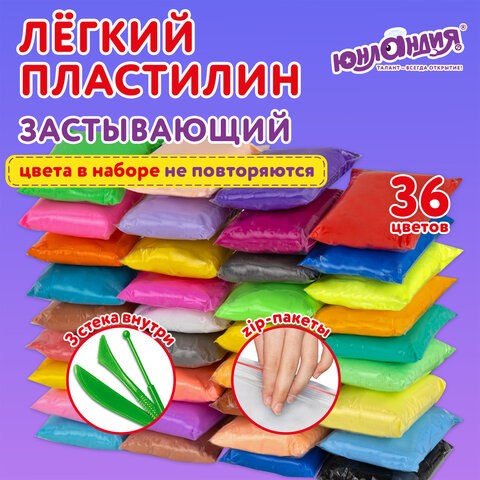 Пластилин супер легкий воздушный застывающий 36 цветов, 360 г, 3 стека, ЮНЛАНДИЯ, 105907 105907 - фото 286352