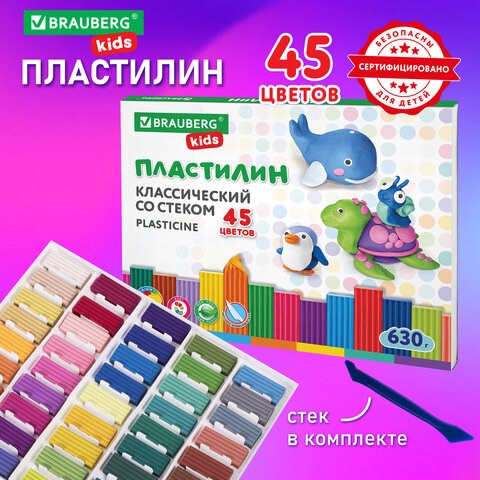 Пластилин классический BRAUBERG KIDS, 45 цветов, 630 г, стек, ВЫСШЕЕ КАЧЕСТВО, 106680 106680 - фото 286455