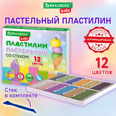 Пластилин классический пастельные цвета BRAUBERG KIDS, 12 цветов, 180 грамм, стек, 106681 106681 - фото 286456