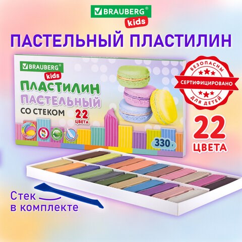 Пластилин классический пастельные цвета BRAUBERG KIDS, 22 цвета, 330 грамм, стек, 106682 106682 - фото 286457