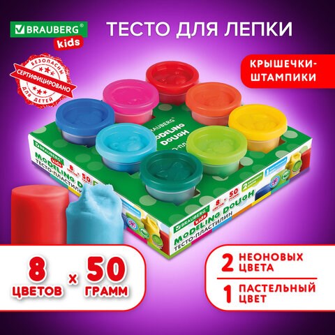 Пластилин-тесто для лепки BRAUBERG KIDS, 8 цветов, 400 г, яркие классические цвета, крышки-штампики, 106720 106720 - фото 286474