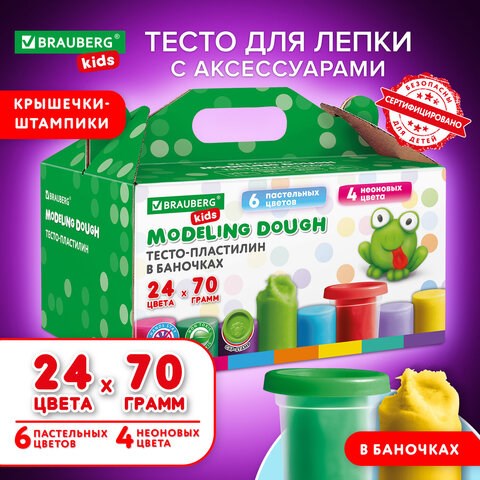 Пластилин-тесто для лепки BRAUBERG KIDS, 24 цвета, 1680 г, крышки-штампики, сундучок, 106722 106722 - фото 286476