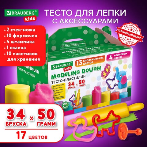Пластилин-тесто для лепки BRAUBERG KIDS, 34 шт., 1700 г, 2 стека, 10 формочек, 4 штампика, 1 скалка, 10 пакетиков для хранения, 106723 106723 - фото 286477