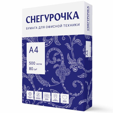 Бумага офисная А4, 80 г/м2, 500 л., марка С, СНЕГУРОЧКА, 146% (CIE) 110071 - фото 286541