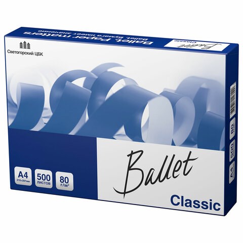Бумага офисная А4, 80 г/м2, 500 л., марка В, BALLET CLASSIC, 153% (CIE) 110085 - фото 286542