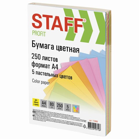 Бумага цветная STAFF Profit, А4, 80 г/м2, 250 л. (5 цв. х 50 л.), пастель, для офиса и дома, 110890 110890 - фото 286567