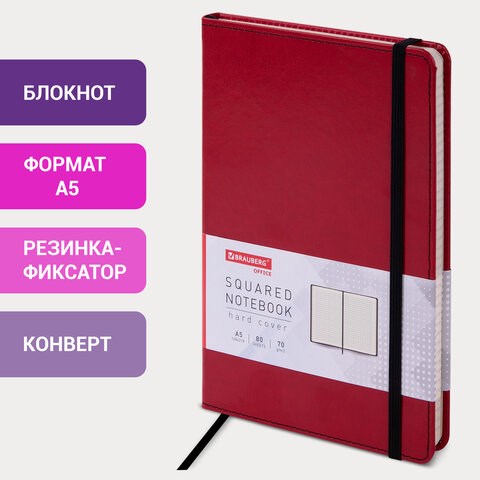 Блокнот А5 (148x218 мм), BRAUBERG "Office", под кожу, 80 л., резинка, клетка, красный, 111030 111030 - фото 286593