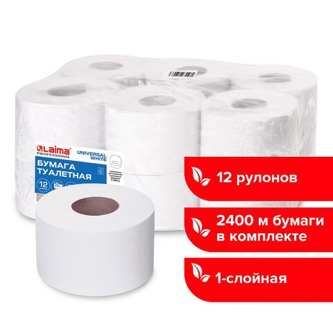 Бумага туалетная 200 м, LAIMA (T2), UNIVERSAL WHITE, 1-слойная, цвет белый, КОМПЛЕКТ 12 рулонов, 111335 111335 - фото 286621