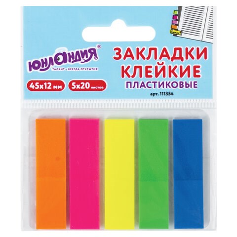 Закладки клейкие неоновые ЮНЛАНДИЯ, 45х12 мм, 100 штук (5 цветов х 20 листов), на пластиковом основании, 111354 111354 - фото 286640
