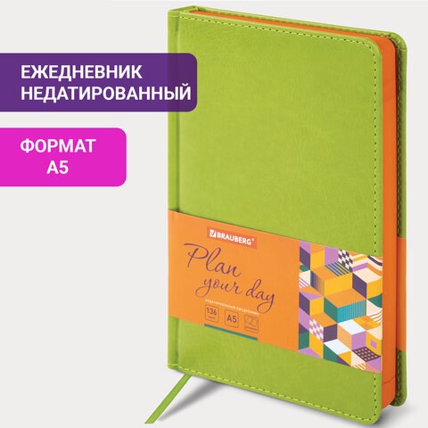 Ежедневник недатированный А5 138х213 мм BRAUBERG "Rainbow" под кожу, 136 л., зеленый, 111669 111669 - фото 286670