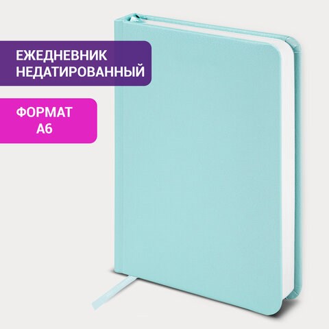 Ежедневник недатированный МАЛЫЙ ФОРМАТ А6 (100x150 мм) BRAUBERG "Profile", балакрон, 136 л., мятный, 111692 111692 - фото 286674