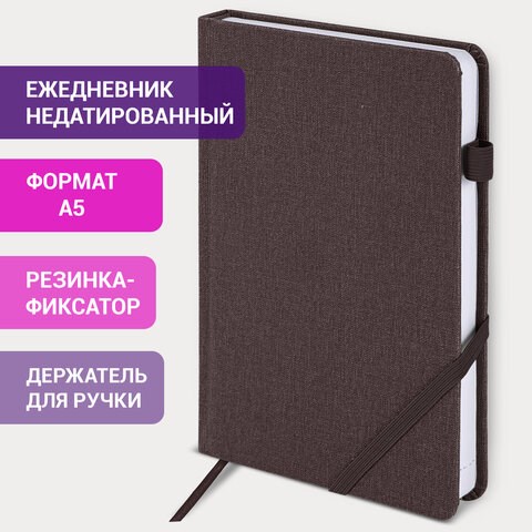 Ежедневник недатированный А5 138x213 мм BRAUBERG "Finest" под кожу, резинка, 136 л., коричневый, 111870 111870 - фото 286703