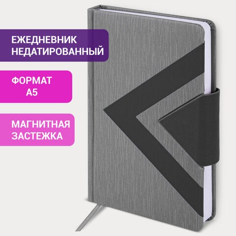 Ежедневник недатированный А5 138x213 мм BRAUBERG "Waves" под кожу, застежка 160 л., черный/серый, 111875 111875 - фото 286707