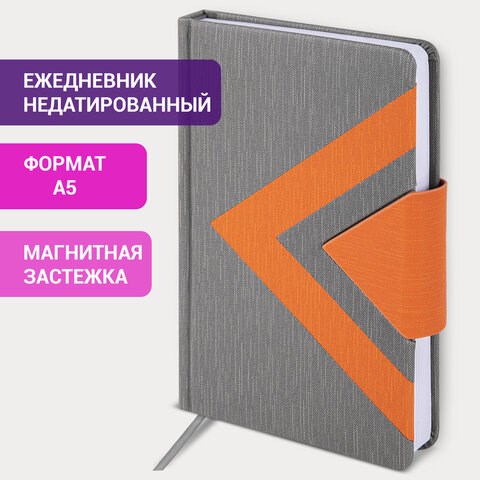 Ежедневник недатированный А5 138x213 мм BRAUBERG "Waves" под кожу, застежка 160 л., серый/оранжевый, 111877 111877 - фото 286709