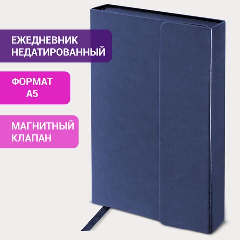 Ежедневник недатированный А5 (148х218 мм) GALANT "Magnetic", кожзам, магнитный клапан, 160 л., синий, 111879 111879 - фото 286710