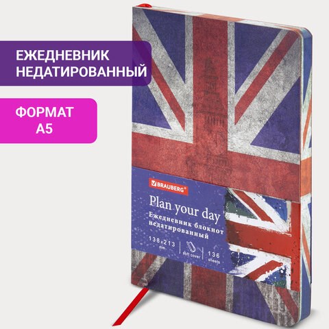Ежедневник недатированный А5 (138х213 мм), BRAUBERG VISTA, под кожу, гибкий, 136 л., "Great Britain", 112007 112007 - фото 286747