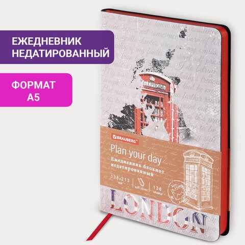 Ежедневник недатированный А5 (138х213 мм), BRAUBERG VISTA, под кожу, гибкий, 136 л., "Good old England", 112010 112010 - фото 286750