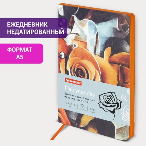 Ежедневник недатированный А5 (138х213 мм), BRAUBERG VISTA, под кожу, гибкий, 136 л., "Rose flower", 112016 112016 - фото 286753