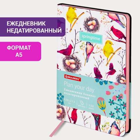 Ежедневник недатированный А5 (138х213 мм), BRAUBERG VISTA, под кожу, гибкий, 136 л., "Birds", 112021 112021 - фото 286755