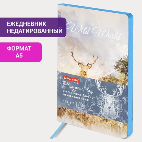 Ежедневник недатированный А5 (138х213 мм), BRAUBERG VISTA, под кожу, гибкий, 136 л., "Wild World", 112027 112027 - фото 286759