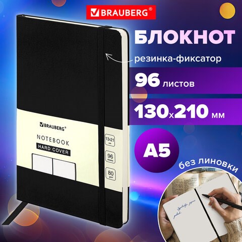 Блокнот-скетчбук А5 (130х210 мм), BRAUBERG ULTRA, балакрон, 80 г/м2, 96 л., без линовки, черный, 113048 113048 - фото 286932