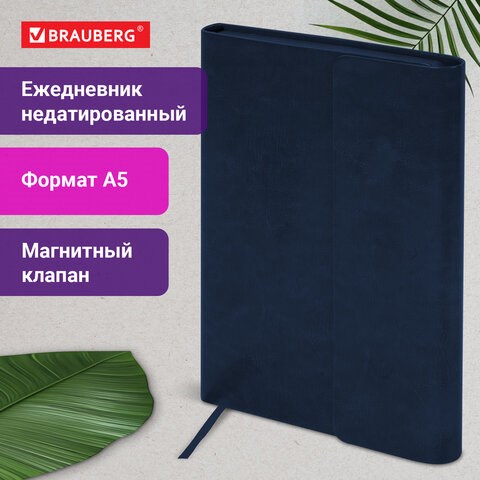 Ежедневник с магнитным клапаном недатированный, под кожу, А5, темно-синий, BRAUBERG "Magnetic X", 113279 113279 - фото 286952