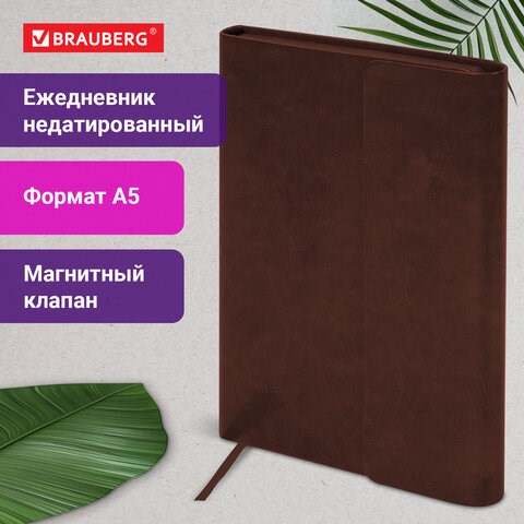 Ежедневник с магнитным клапаном недатированный, под кожу, А5, коричневый, BRAUBERG "Magnetic X", 113280 113280 - фото 286953
