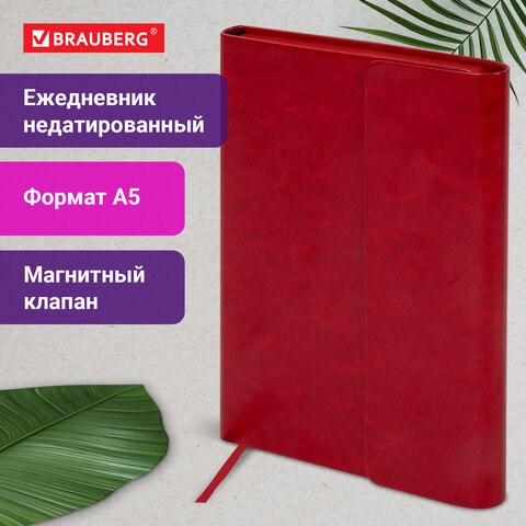 Ежедневник с магнитным клапаном недатированный, под кожу, А5, красный, BRAUBERG "Magnetic X", 113281 113281 - фото 286954