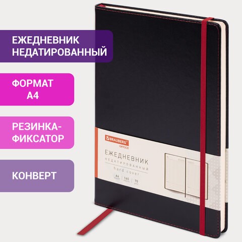 Ежедневник недатированный БОЛЬШОЙ ФОРМАТ 210х297 мм А4, BRAUBERG "Office", 160 л., черный, 113285 113285 - фото 286957