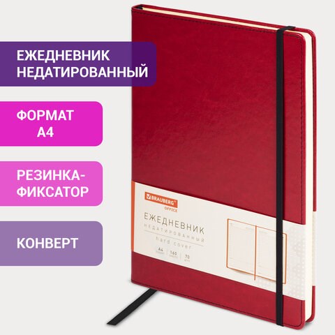Ежедневник недатированный БОЛЬШОЙ ФОРМАТ 210х297 мм А4, BRAUBERG "Office", 160 л., красный, 113286 113286 - фото 286958