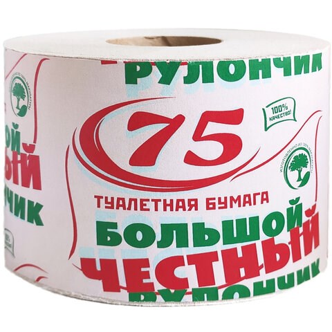 Бумага туалетная 75 ЧЕСТНЫЙ БОЛЬШОЙ РУЛОНЧИК 75 на втулке (эконом) серый, 113357 113357 - фото 286984