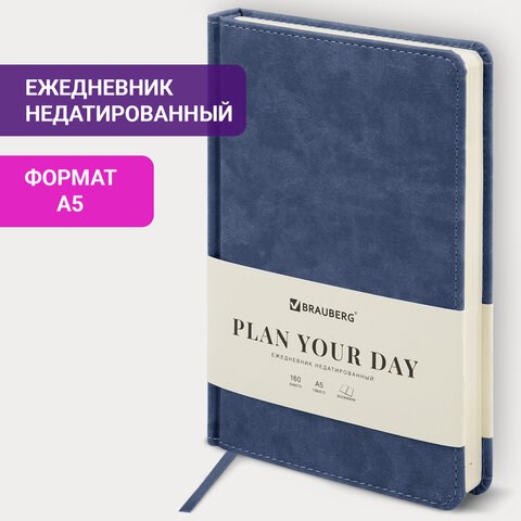 Ежедневник недатированный А5 138х213 мм BRAUBERG "Status", под кожу, 160 л., темно-синий, 113362 113362 - фото 286988