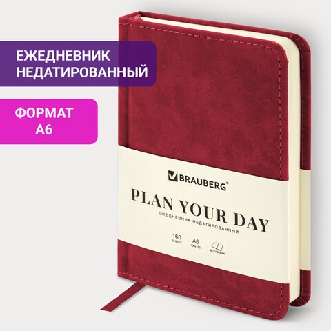 Ежедневник недатированный МАЛЫЙ 100х150 мм А6 BRAUBERG "Status", под кожу, 160 л., красный, 113367 113367 - фото 286992