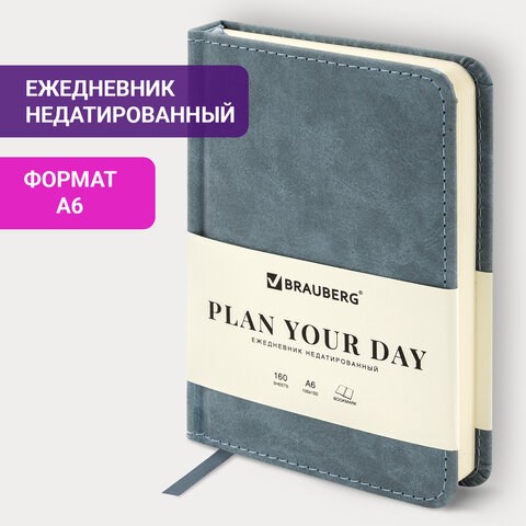 Ежедневник недатированный МАЛЫЙ 100х150 мм А6 BRAUBERG "Status", под кожу, 160 л., серо-голубой, 113369 113369 - фото 286994