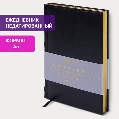 Ежедневник недатированный А5 138х213 мм BRAUBERG "FLAME", под кожу, 160 л., черный, золотой срез, 113426 113426 - фото 287014