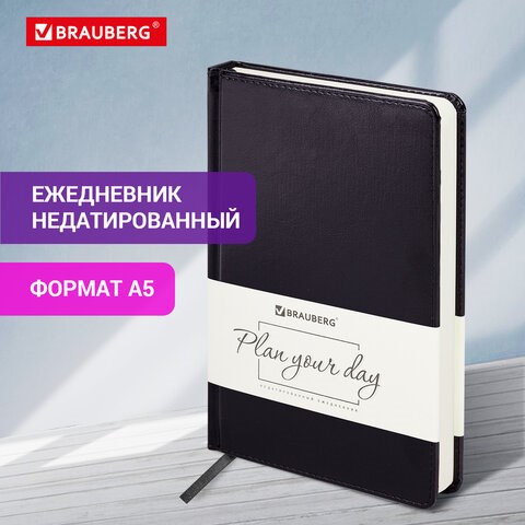 Ежедневник недатированный А5 (138х213 мм) BRAUBERG Imperial, под кожу, 160 л., черный, 113499 113499 - фото 287041