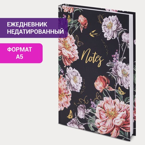 Ежедневник недатированный А5 (145х215 мм), ламинированная обложка с фольгой, 128 л., STAFF, Flowers, 113521 113521 - фото 287048
