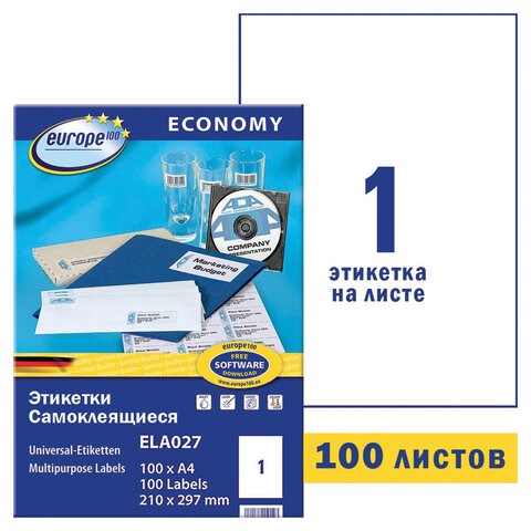 Этикетка самоклеящаяся 210х297 мм, 1 этикетка, белая, 70 г/м2, 100 л., Avery, Европа-100, ELA027 114304 - фото 287118