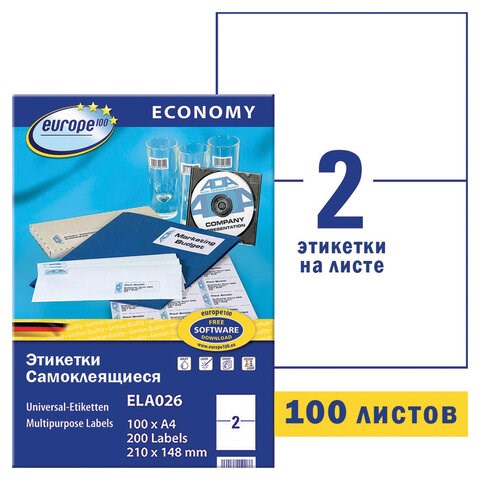 Этикетка самоклеящаяся 210х148 мм, 2 этикетки, белая, 70 г/м2, 100 л., Avery, Европа-100, ELA026 114310 - фото 287123