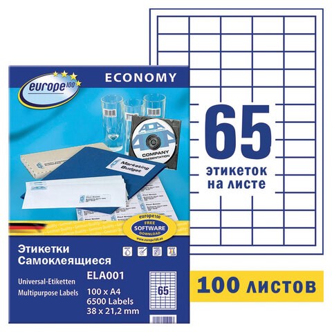 Этикетка самоклеящаяся 38х21,2 мм, 65 этикеток, белая, 70 г/м2, 100 л., Avery, Европа-100, ELA001 114311 - фото 287124