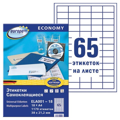 Этикетка самоклеящаяся 38х21,2 мм, 65 этикеток, белая, 70 г/м2, 18 л., Avery, Европа-100, ELA001-18 114319 - фото 287128