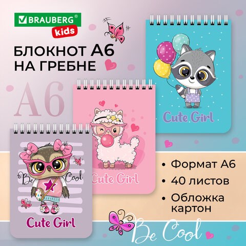 Блокнот МАЛЫЙ ФОРМАТ А6 108х145 мм, 40 л., гребень, картон, клетка, BRAUBERG KIDS, "Зверята", 114395 114395 - фото 287179