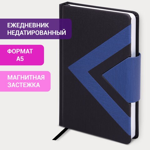 Ежедневник недатированный А5 138x213 мм BRAUBERG "Waves" под кожу, застежка, 160 л., черный/синий, 114453 114453 - фото 287200