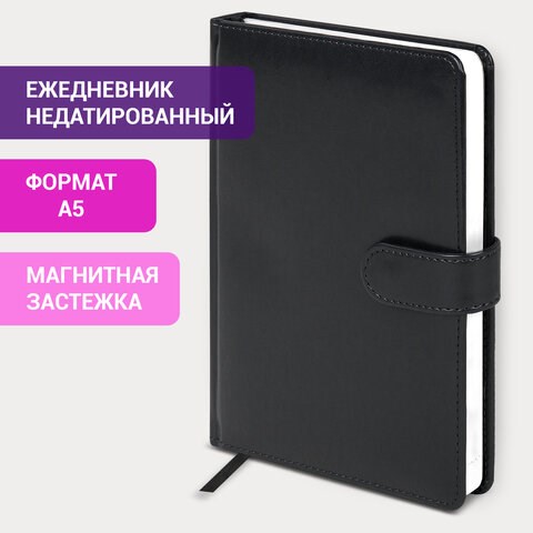 Ежедневник недатированный А5 148х218 мм GALANT Ritter, под кожу, 160 л., черный, 114464 114464 - фото 287209