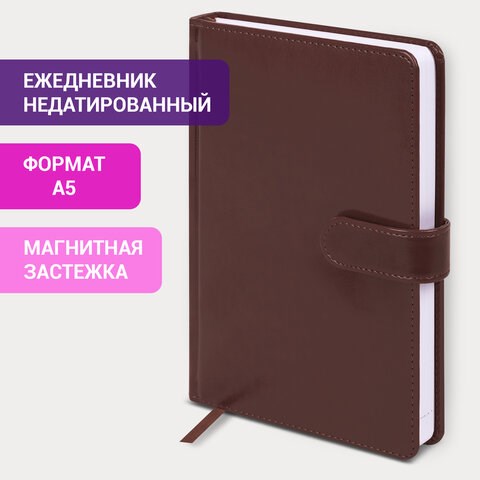 Ежедневник недатированный А5 148х218 мм GALANT "Ritter", под кожу, 160 л., коричневый, 114466 114466 - фото 287211