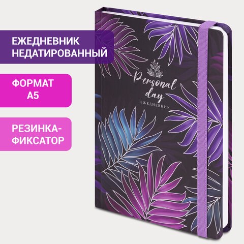 Ежедневник недатированный с резинкой А5 (145х203 мм), BRAUBERG, твердый, фольга, 128 л., "Tropical", 114565 114565 - фото 287268