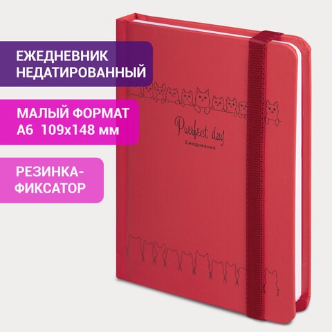 Ежедневник недатированный с резинкой, МАЛЫЙ ФОРМАТ А6 (109х148 мм), BRAUBERG, 128 л., Котики, 114571 114571 - фото 287274