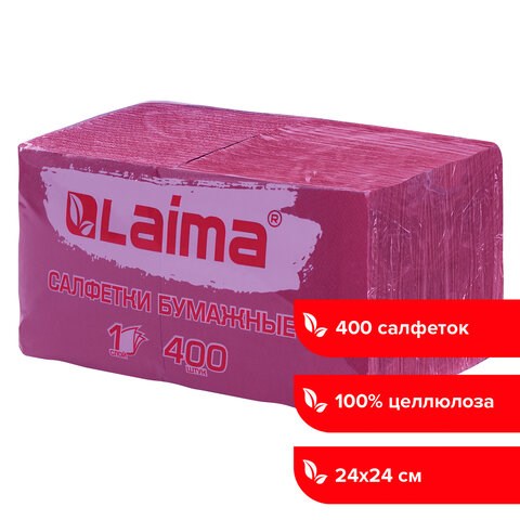 Салфетки бумажные 400 шт., 24х24 см, Big Pack, бордовые, 100% целлюлоза, LAIMA, 114725 114725 - фото 287281