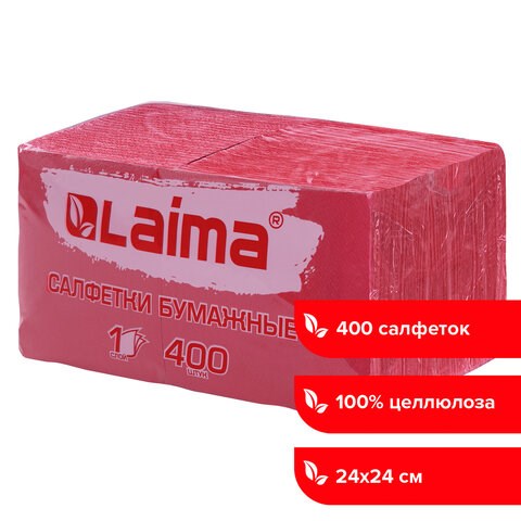 Салфетки бумажные 400 шт., 24х24 см, "Big Pack", красные, 100% целлюлоза, LAIMA, 114727 114727 - фото 287283